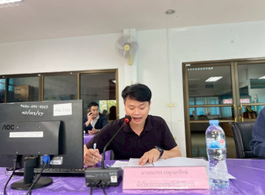 ประชุมคณะอนุกรรมการพิจารณาเงินกู้กองทุนพัฒนาสหกรณ์ ... พารามิเตอร์รูปภาพ 5